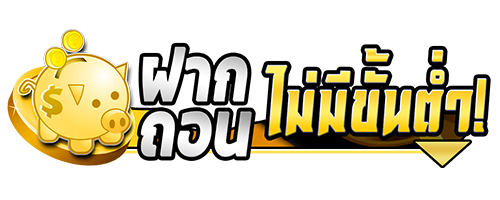 Papika88 ทางเลือกแห่งความท้าทาย เปิดประสบการณ์เดิมพัน